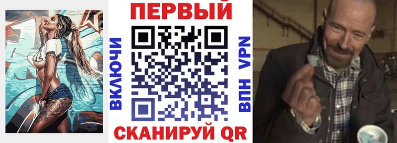 АМФ Розовый Котовск