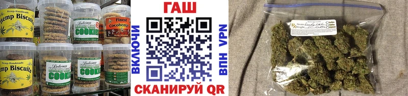 mega сайт  Котовск  Cannafood конопля 