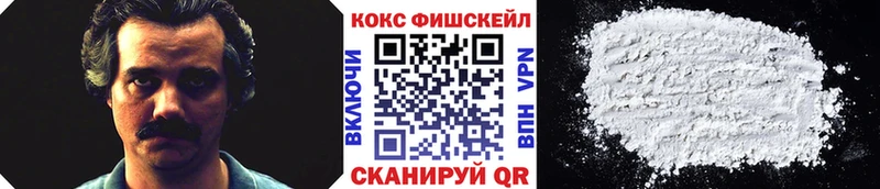закладки  MEGA зеркало  Кокаин VHQ  Котовск 