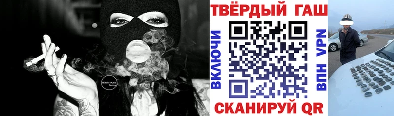 Гашиш Ice-O-Lator  Котовск 