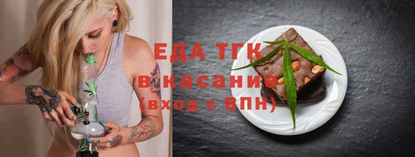 мефедрон мука Абаза