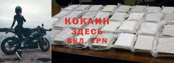 меф VHQ Протвино