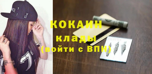 мефедрон мука Абаза