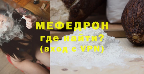 MDMA Premium VHQ Абдулино