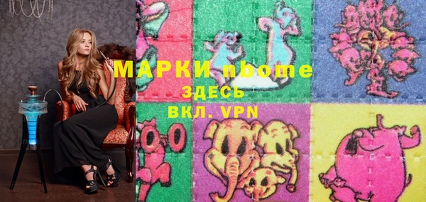 мефедрон мука Абаза
