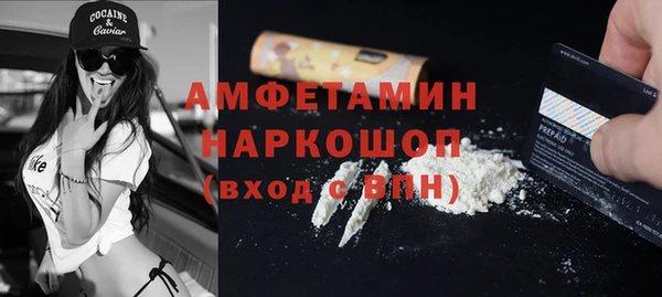 кокс Абинск