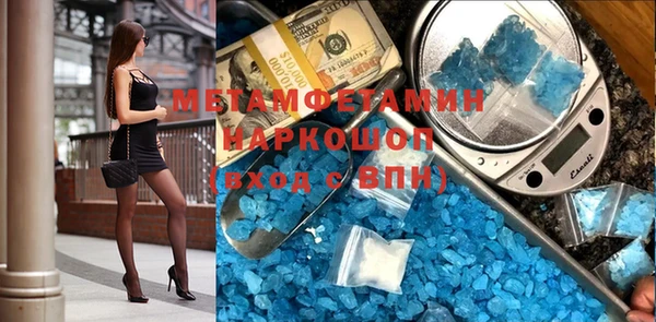 кокс Абинск