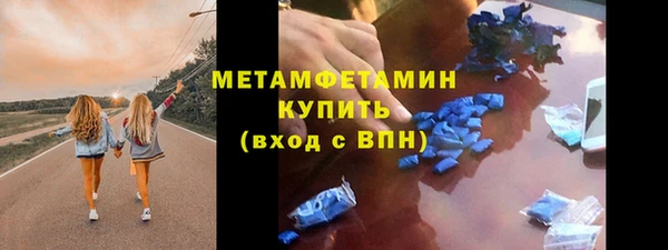 MDMA Premium VHQ Абдулино