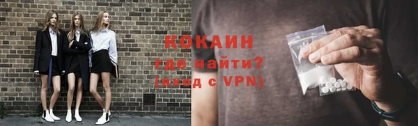ALPHA-PVP Алзамай