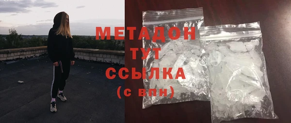 MDMA Premium VHQ Абдулино