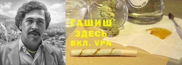 мефедрон мука Абаза