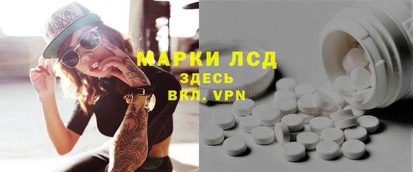 мефедрон мука Абаза