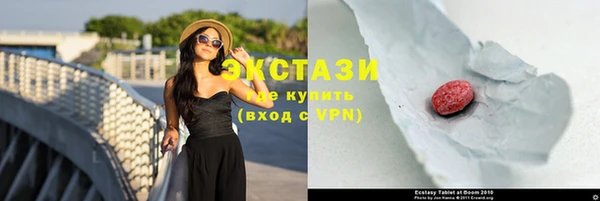 MDMA Premium VHQ Абдулино