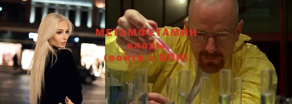 кокаин VHQ Пролетарск