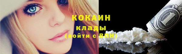 MDMA Premium VHQ Абдулино
