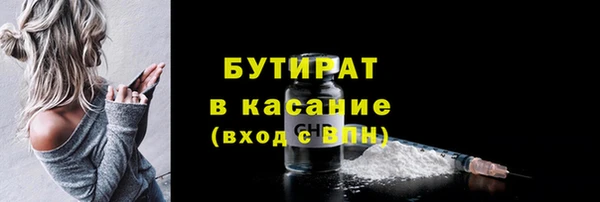 кокс Абинск