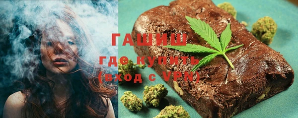 мефедрон мука Абаза