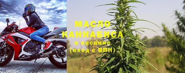 мефедрон мука Абаза