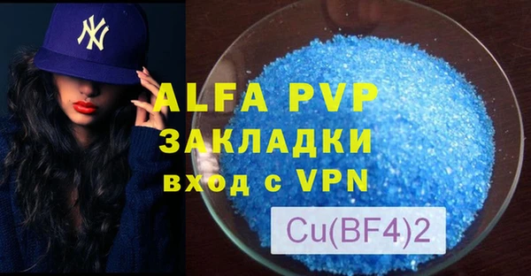 кокс Абинск