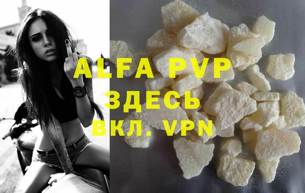 ALPHA-PVP Алзамай