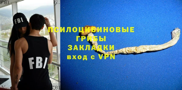 бутик Алексин