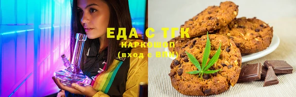 MDMA Premium VHQ Абдулино
