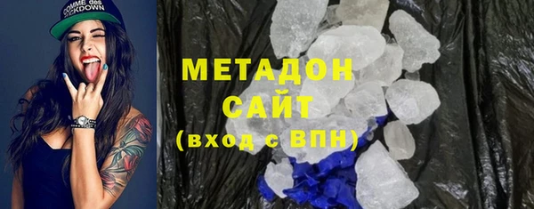 MDMA Premium VHQ Абдулино