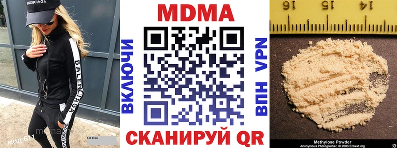 MDMA crystal  как найти закладки  Котовск 