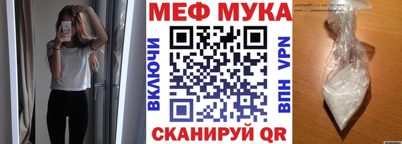 где купить наркоту  Котовск  МЯУ-МЯУ 4 MMC 