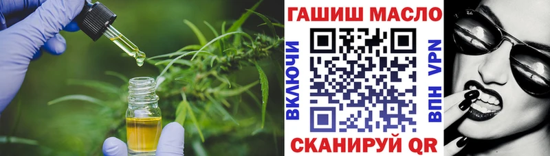 Дистиллят ТГК жижа  купить наркоту  OMG как зайти  Котовск 